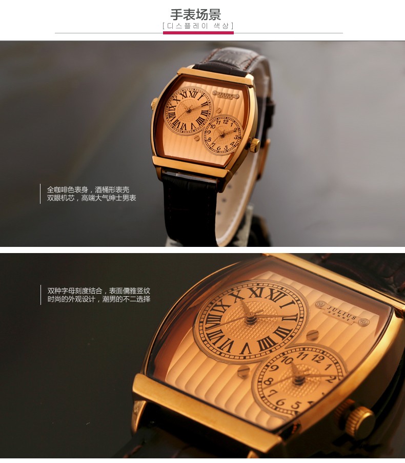 unusual shape gold watch style two circular dials luxury